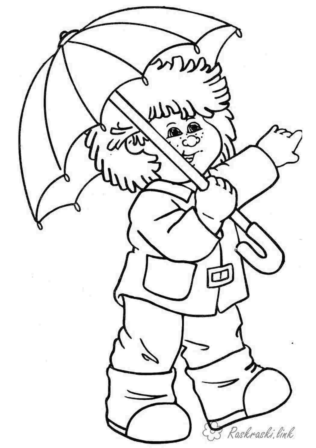 Осень раскраска для детей