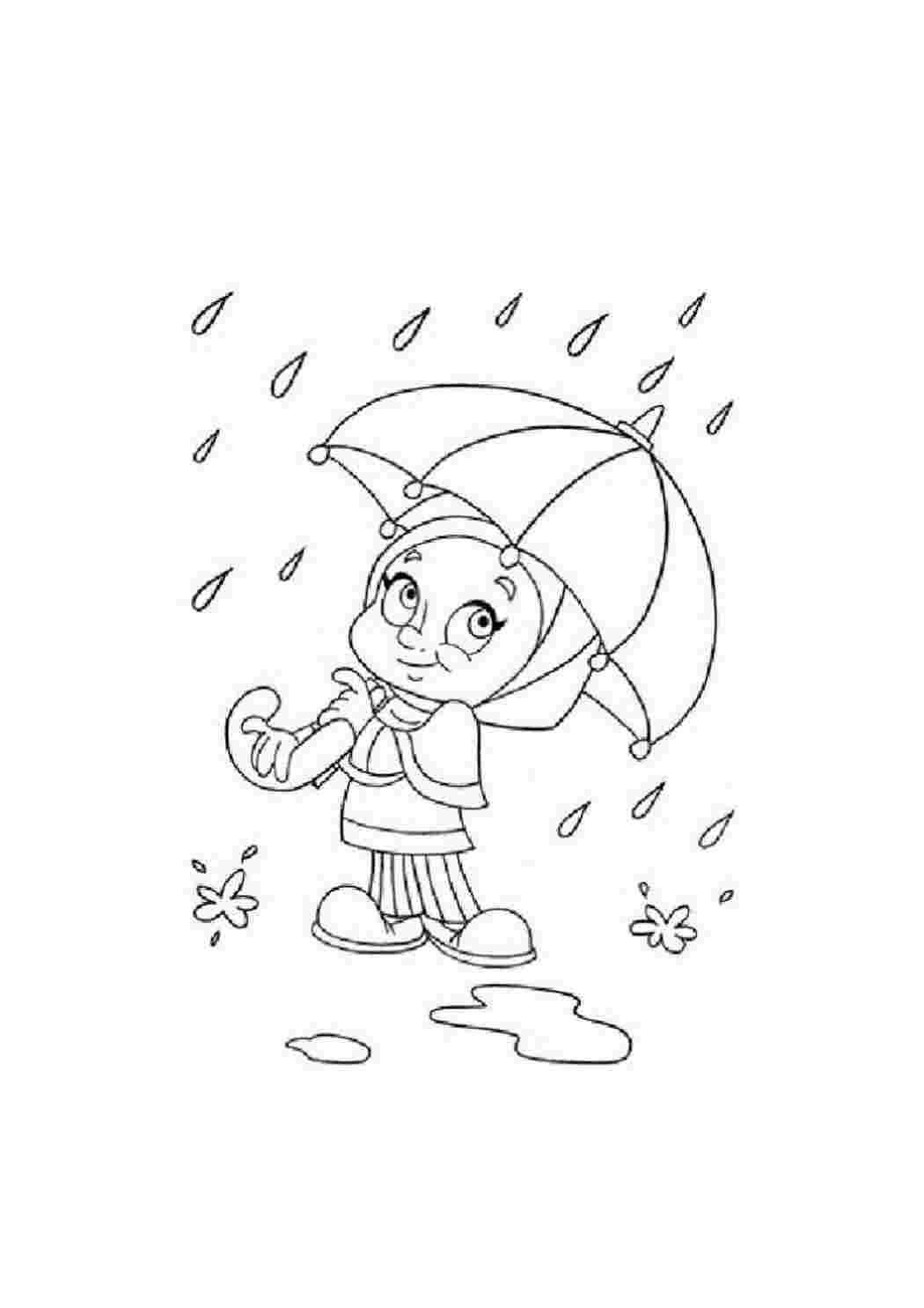 Осенняя раскраска