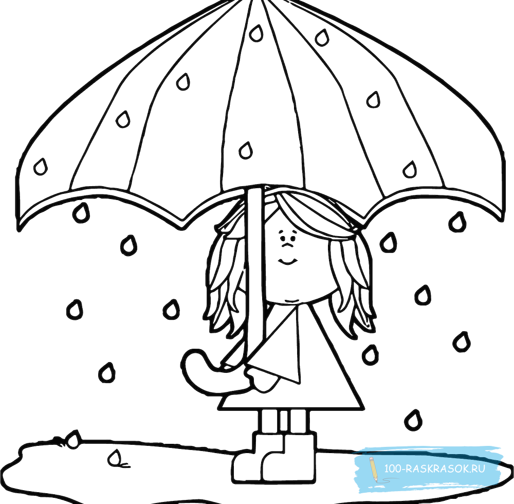 Дети под зонтиком раскраска