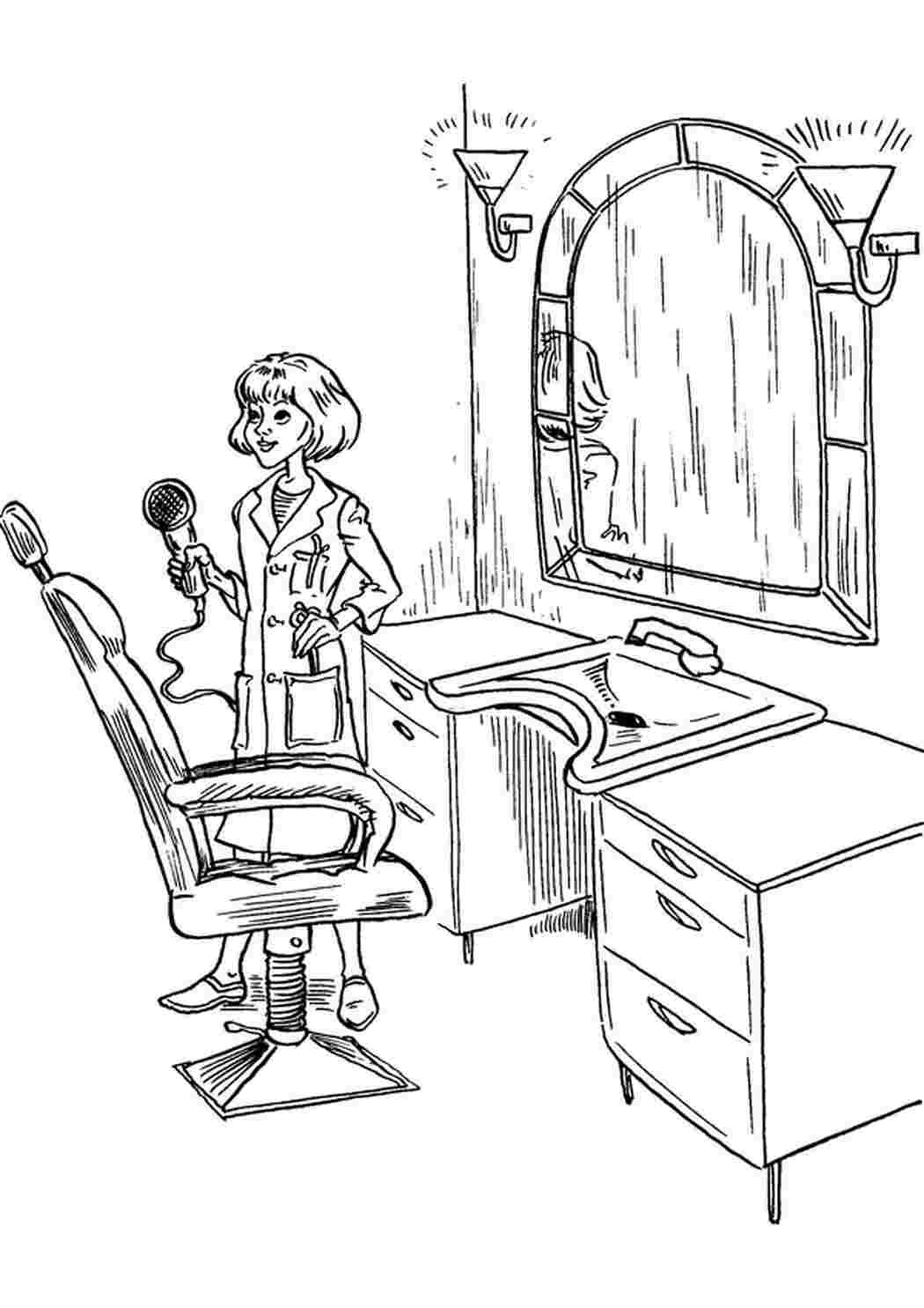 Раскраска парикмахер для детей