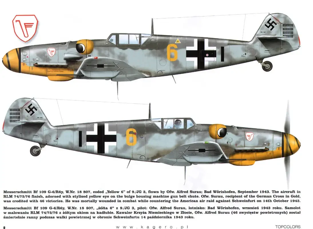 Военный самолет набросок