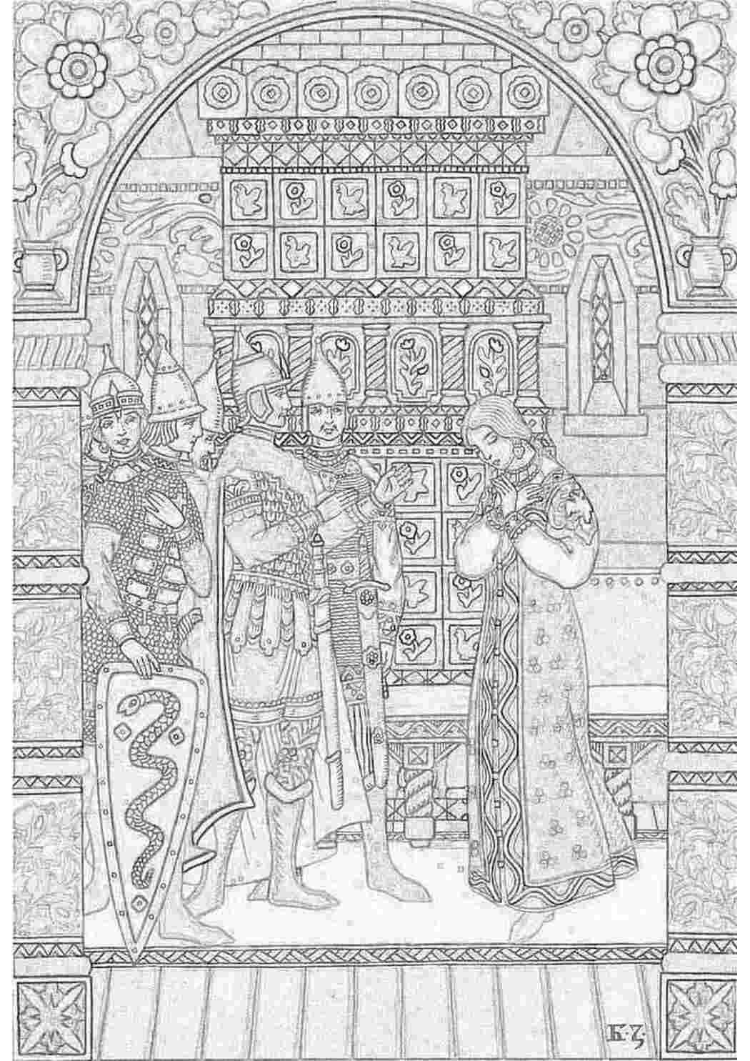 Раскраска о семи богатырях