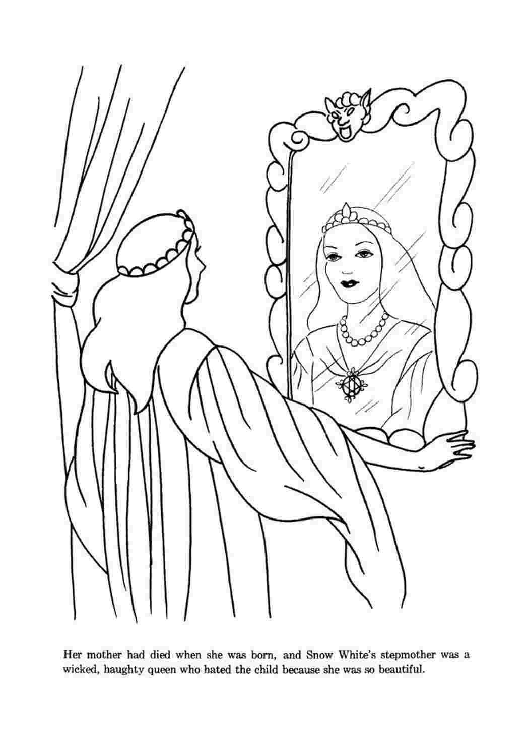 Царевич Елисей три