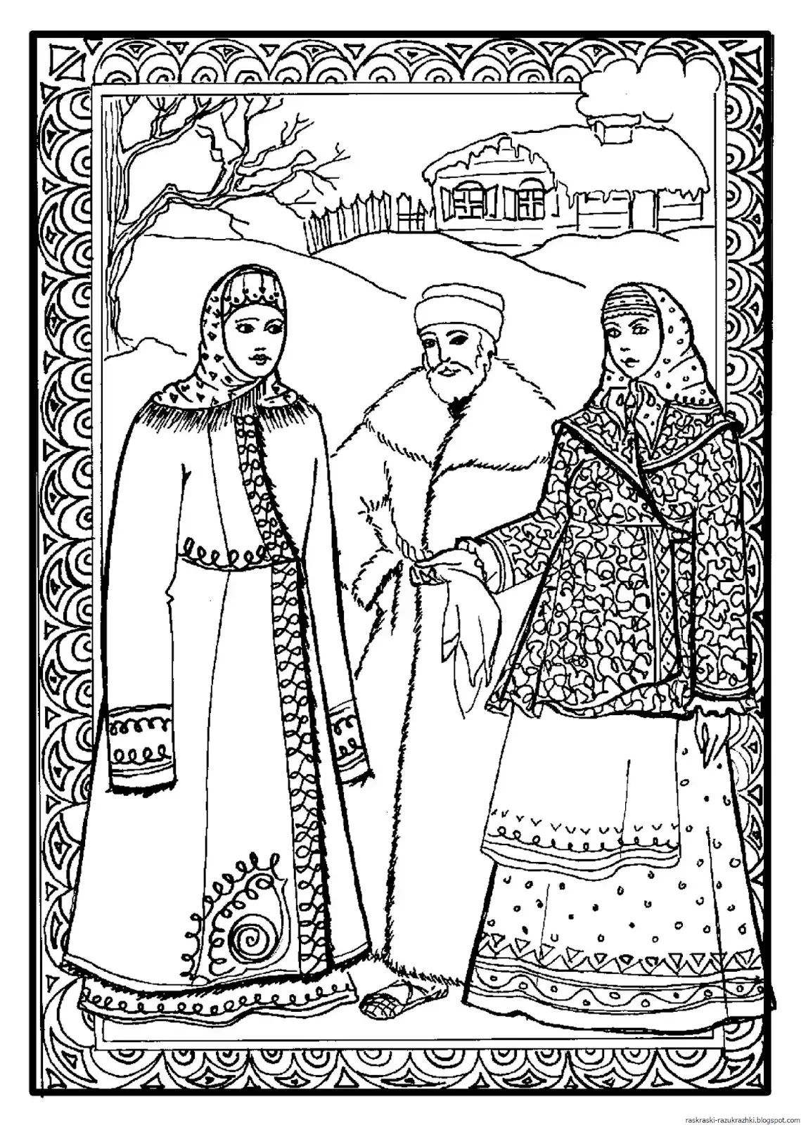 Русский костюм раскраска