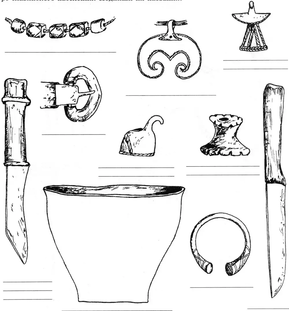 Национальный костюм раскраска