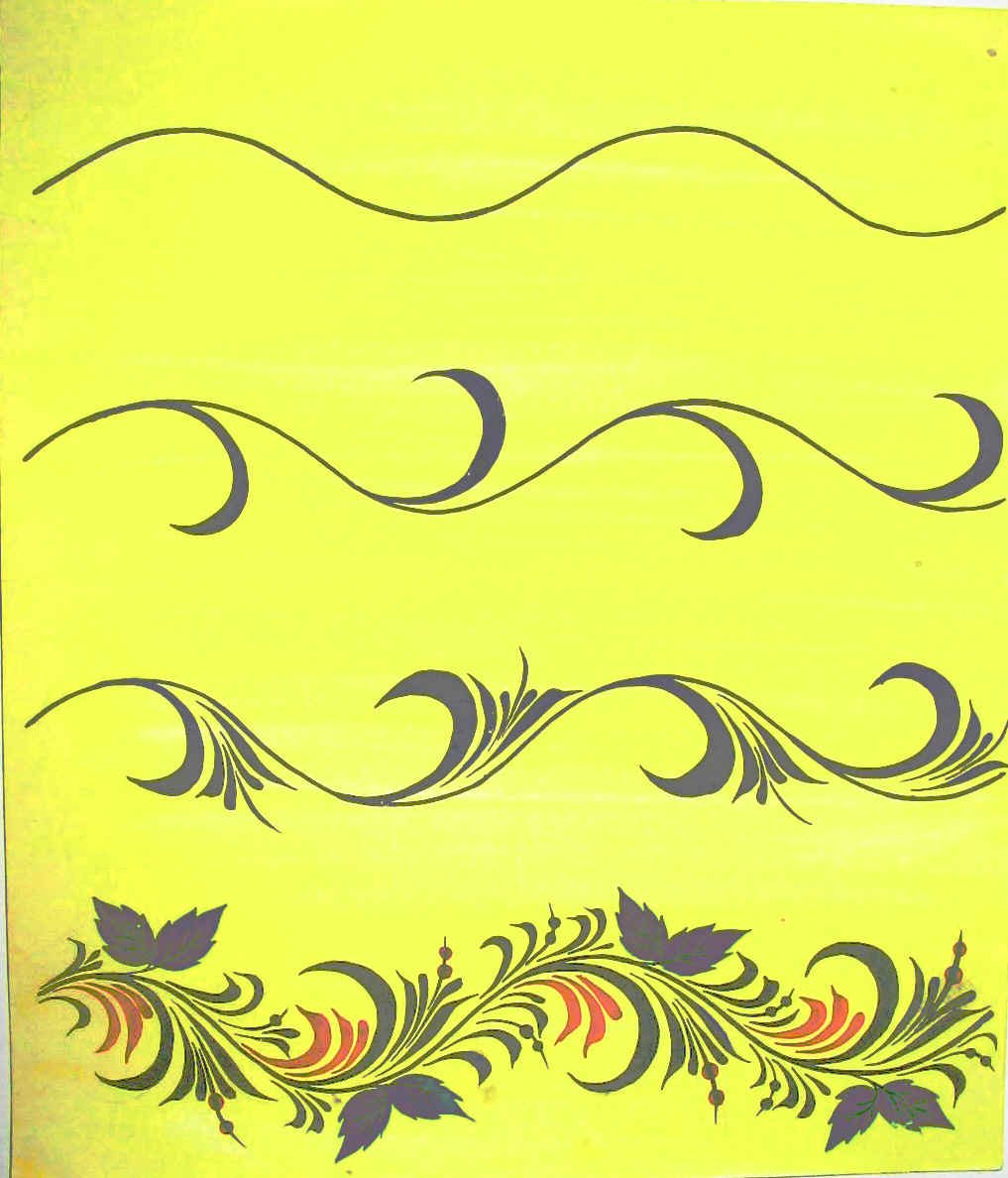 Элементы хохломской росписи Рябинка