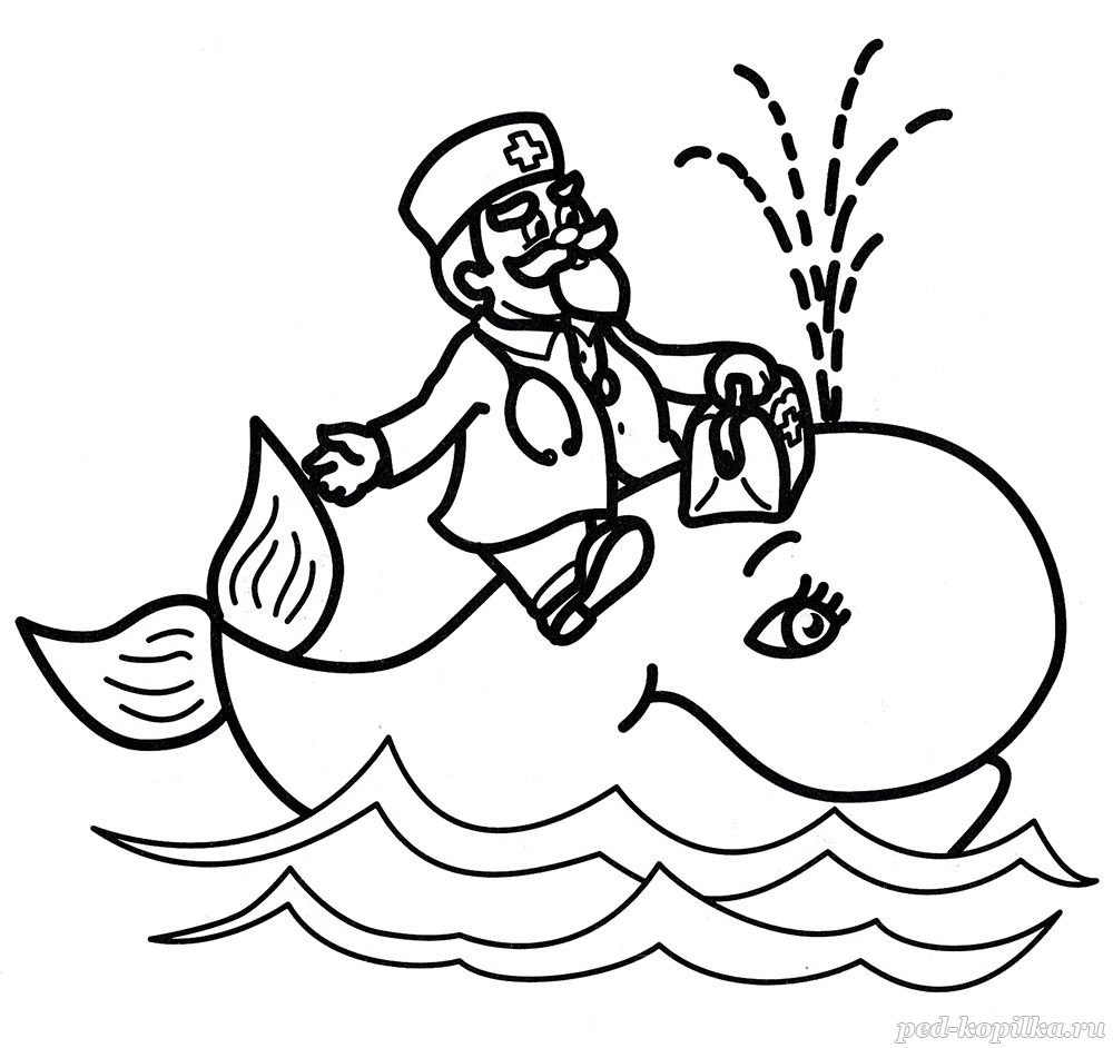 Робин бобин Барабек