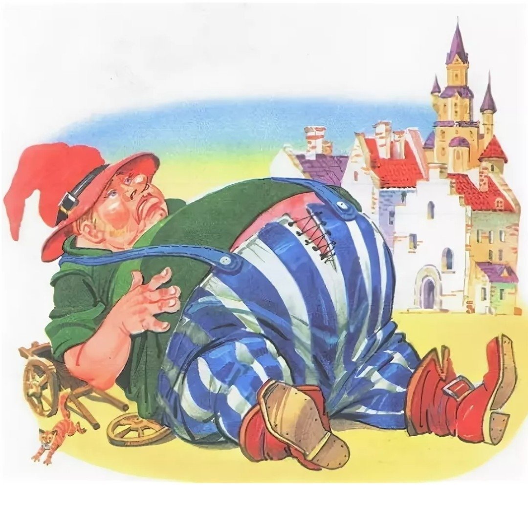 С. Маршак "Робин-бобин"