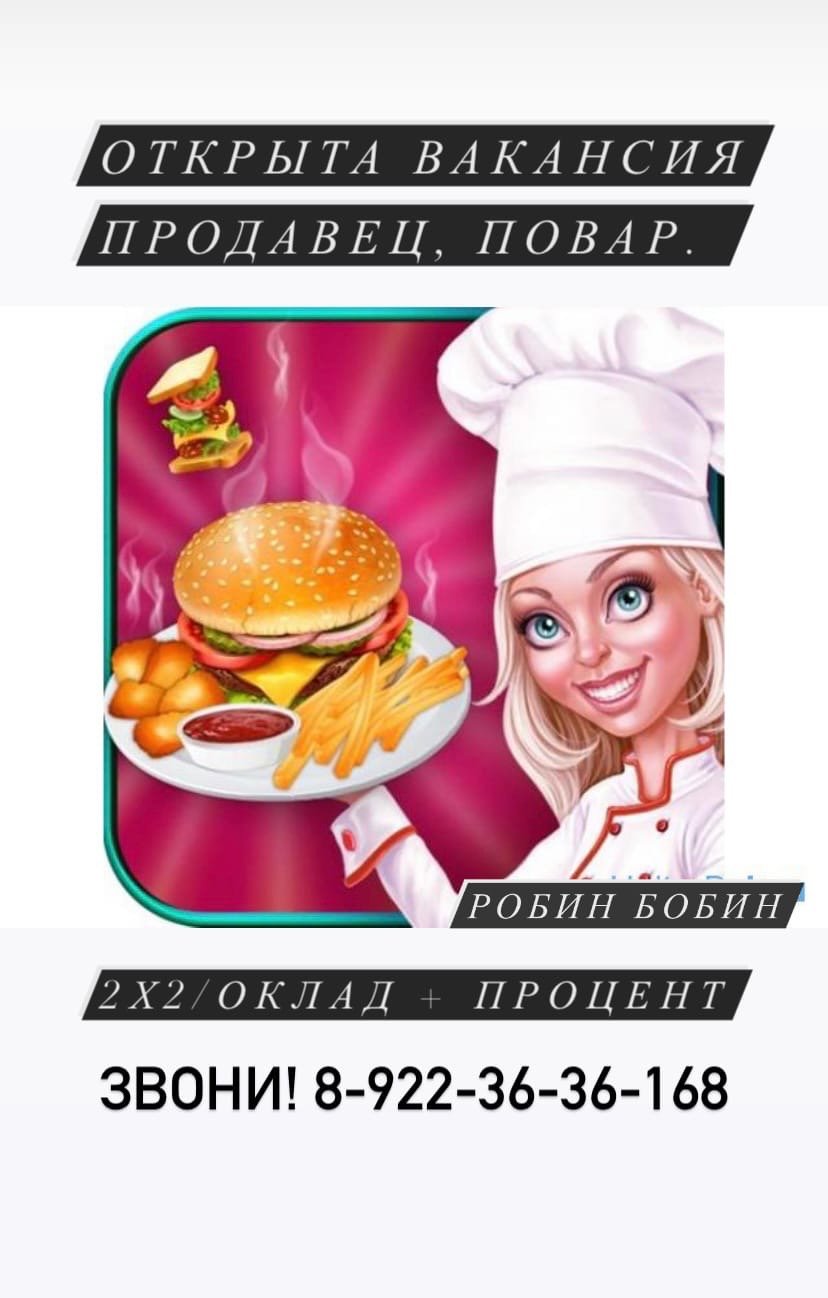 Переедание картинки для детей