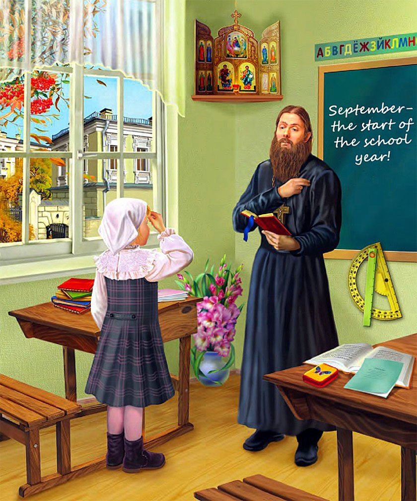 Художник Наталья Климова православные картины