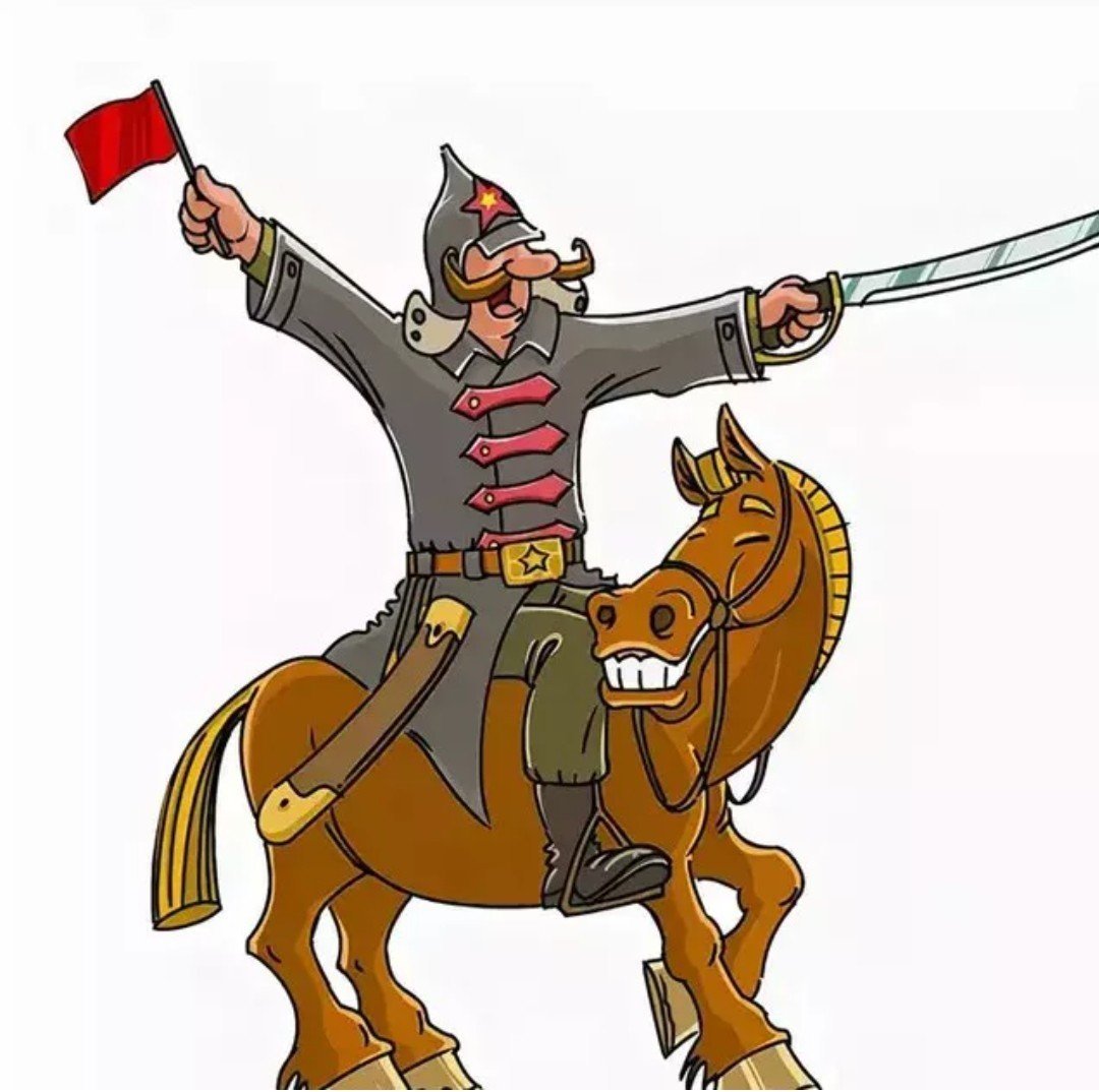 Кавалерист мультяшный
