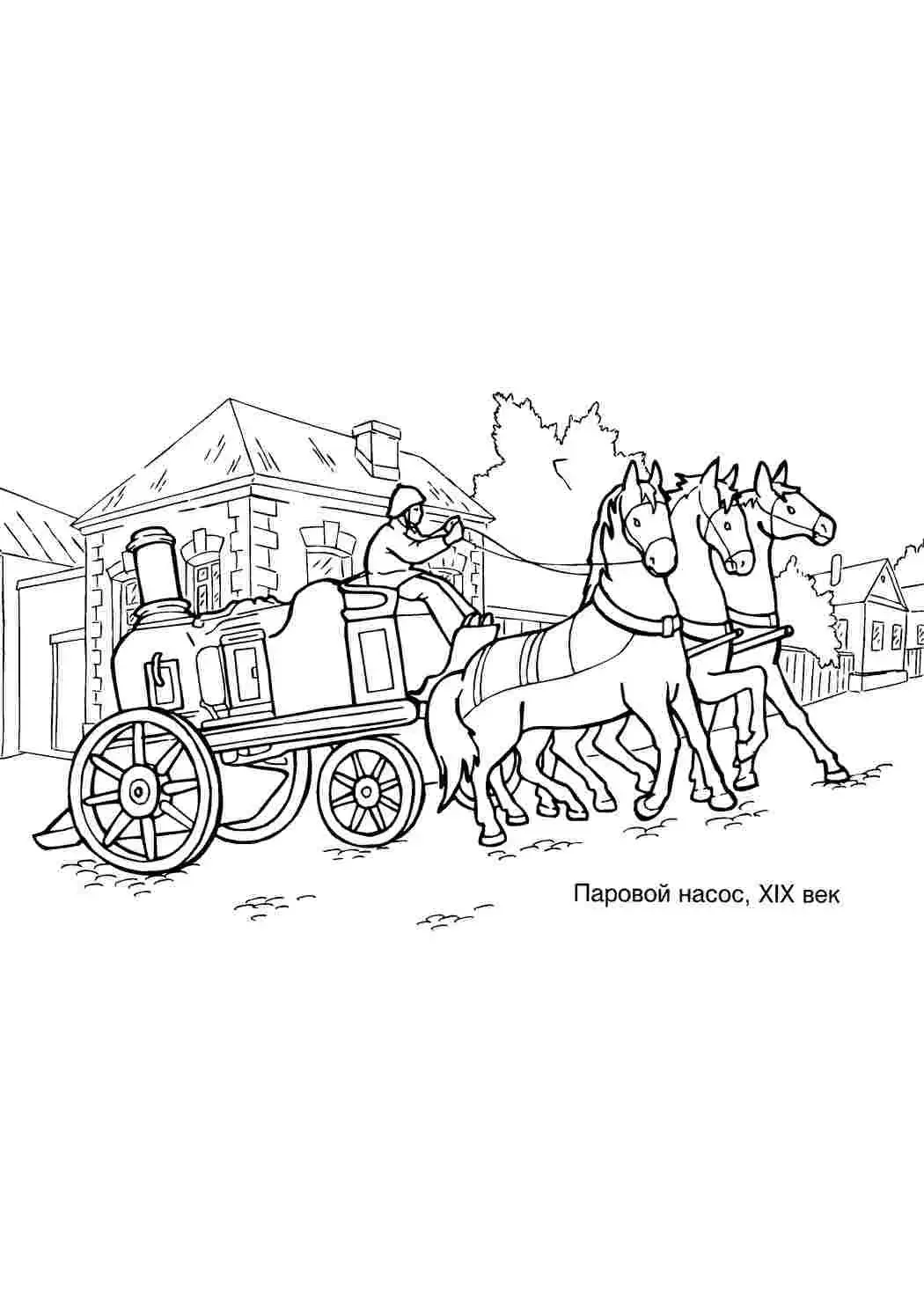 Раскраска карета с лошадью