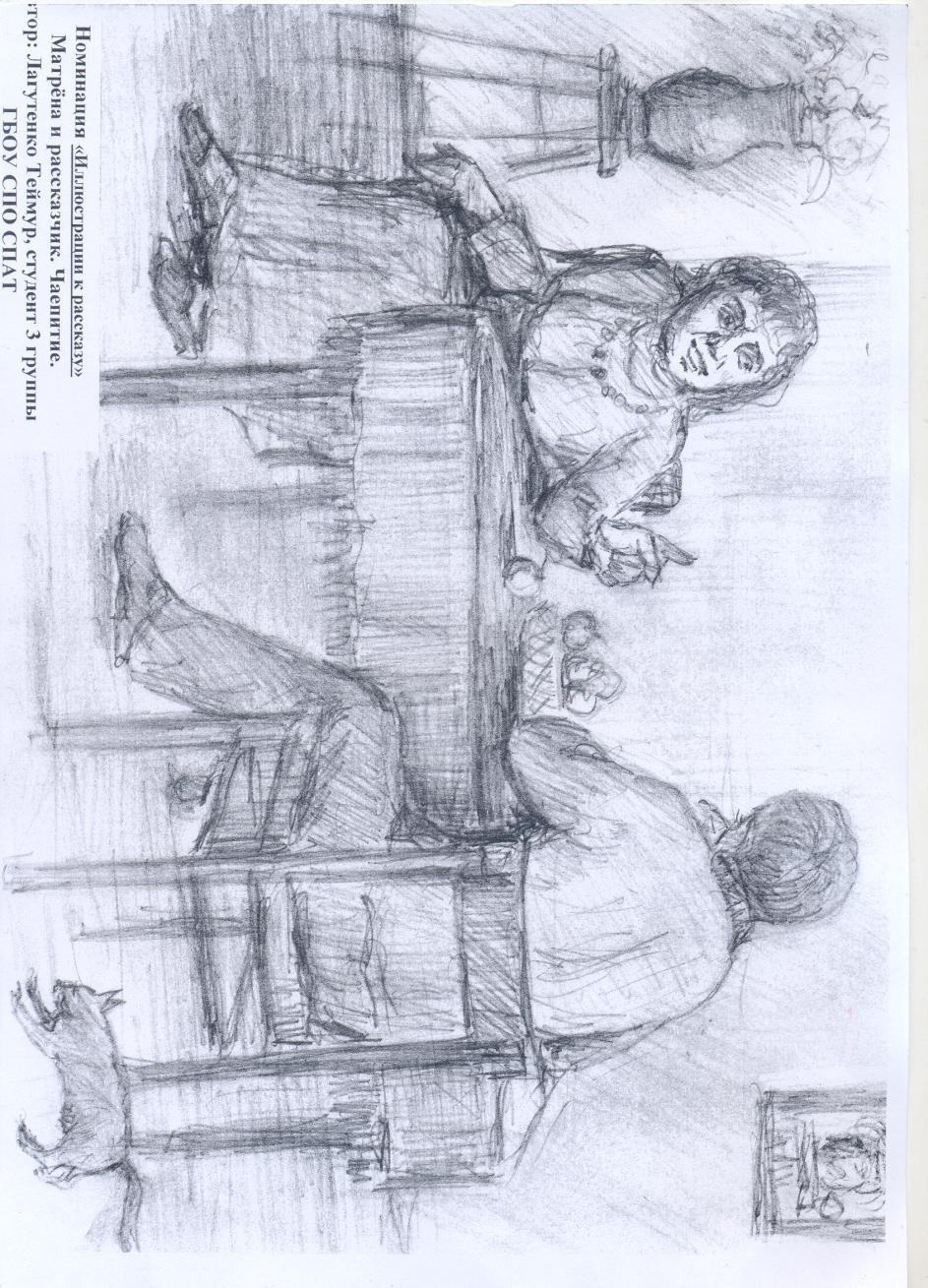 Один день Ивана Денисовича