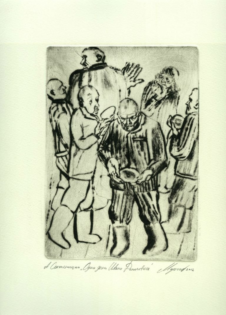 Российские деревни в глубинке