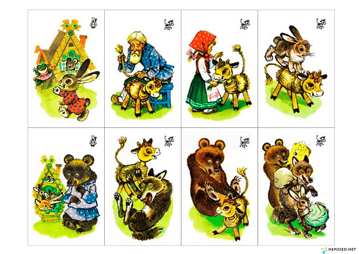 Рассказать сказку по картинкам