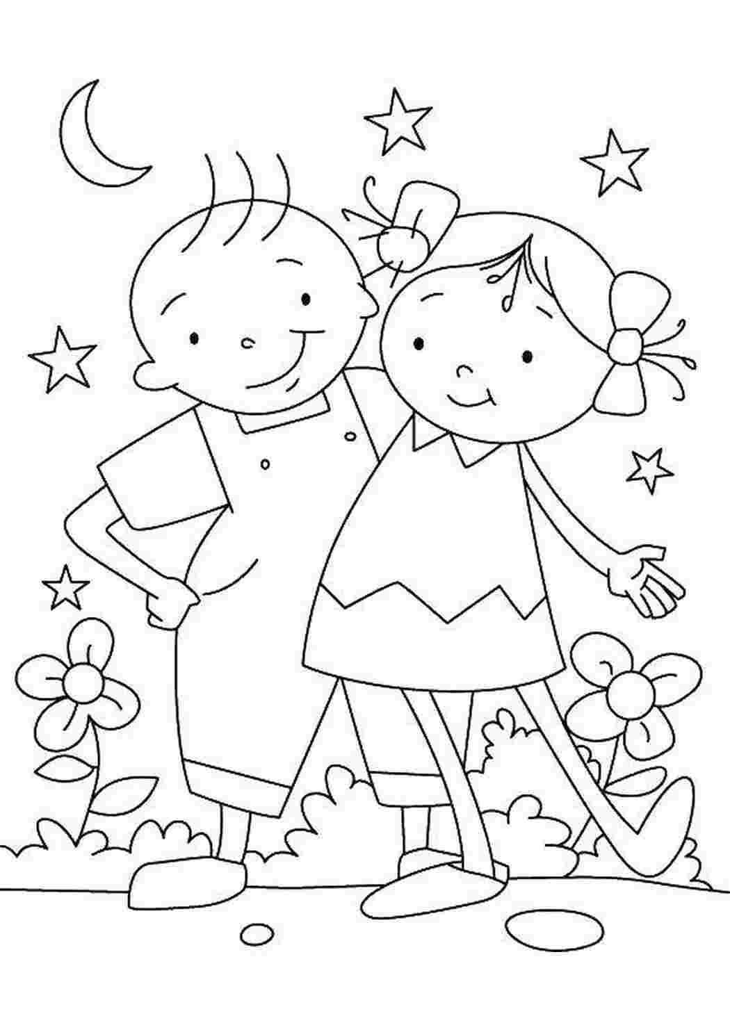 Раскраска Дружба школьных лет