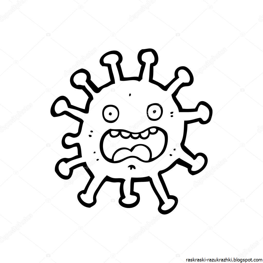 Бактерии раскраска