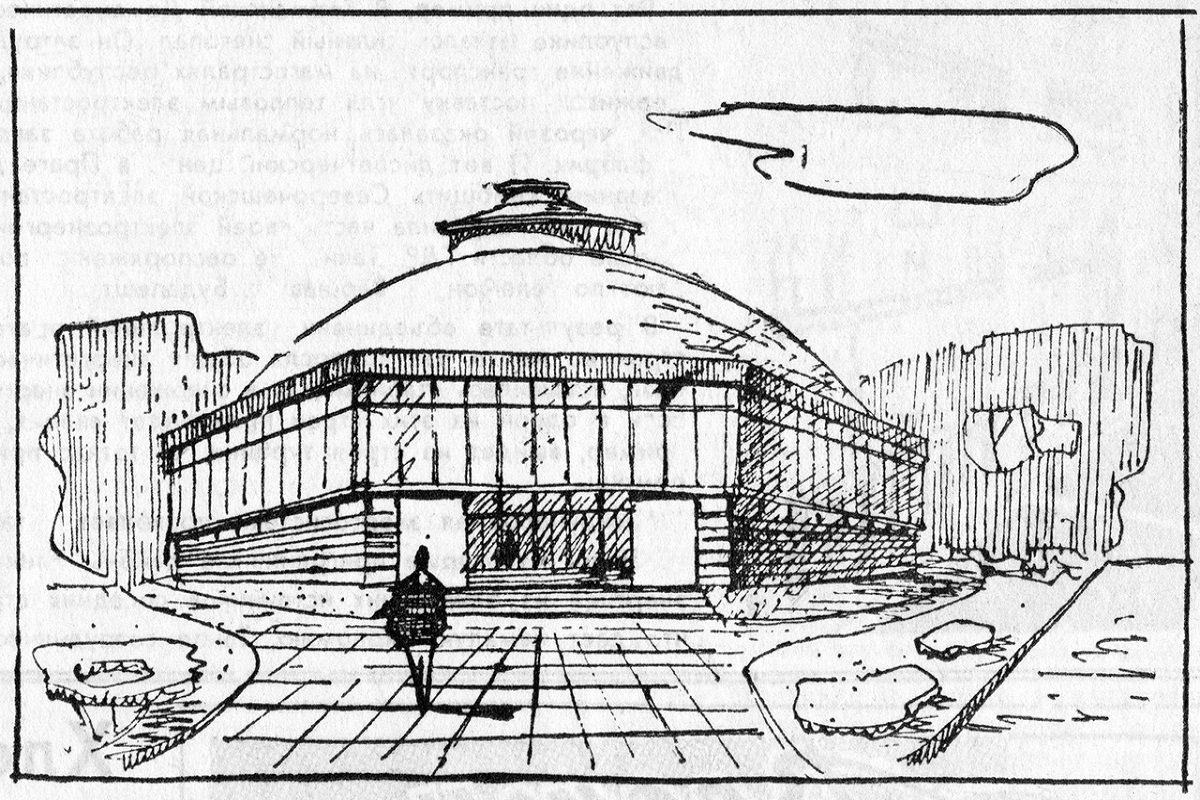 Цирк Нижний Тагил рисунок