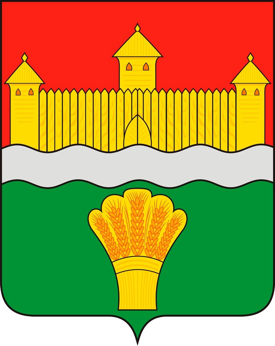 Герб города Белово