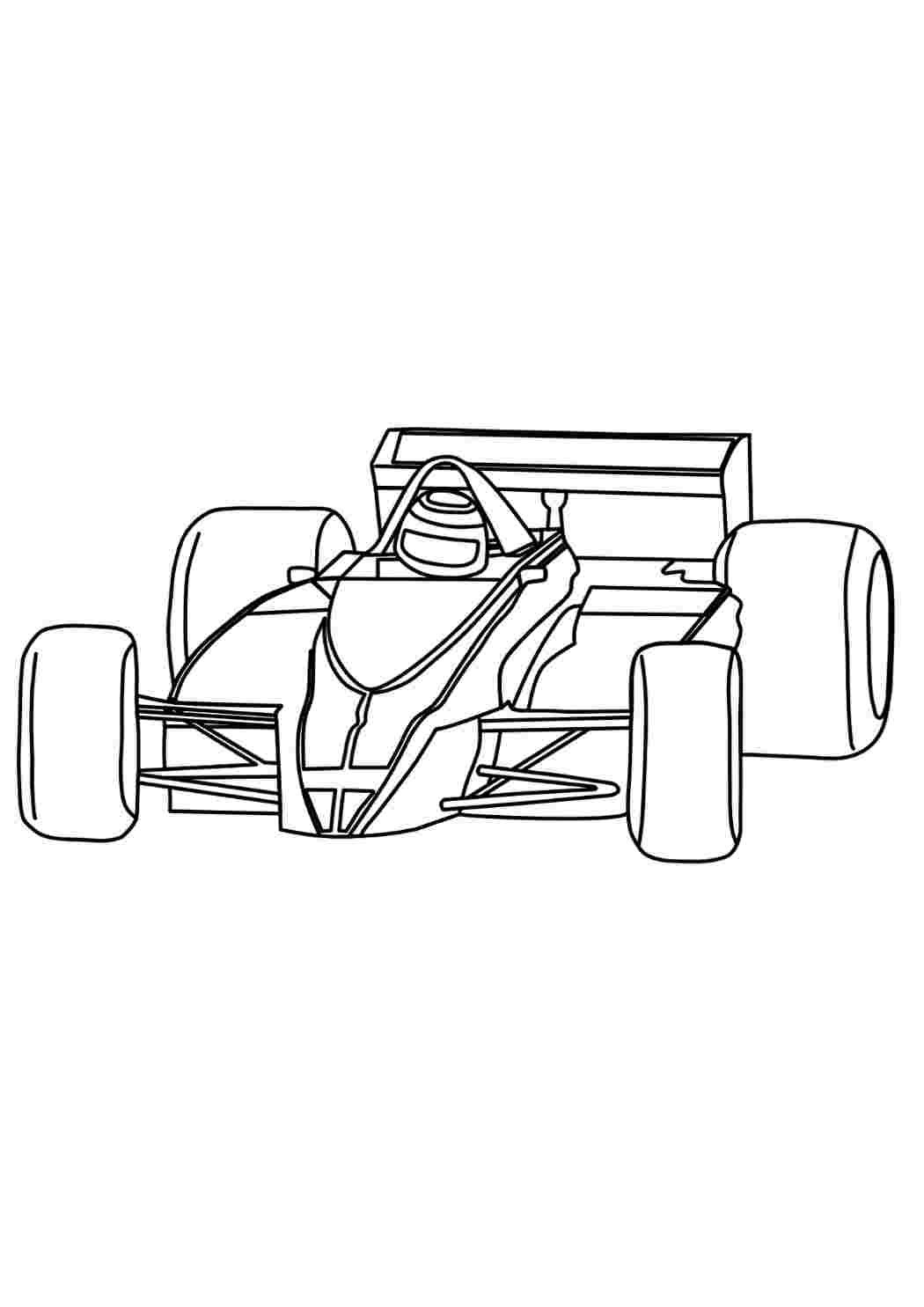 Гоночный Болид раскраска