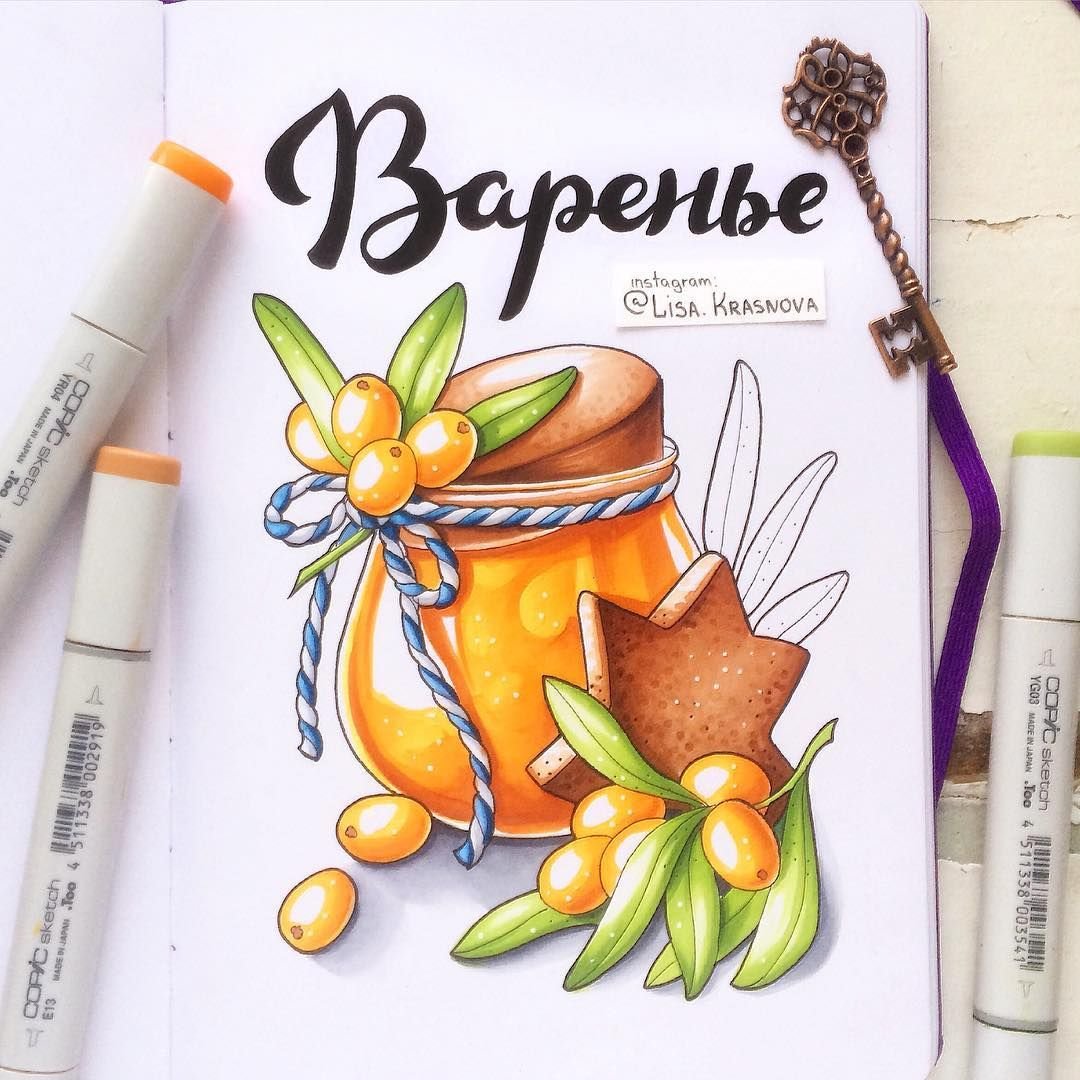 Баночка варенья раскраска