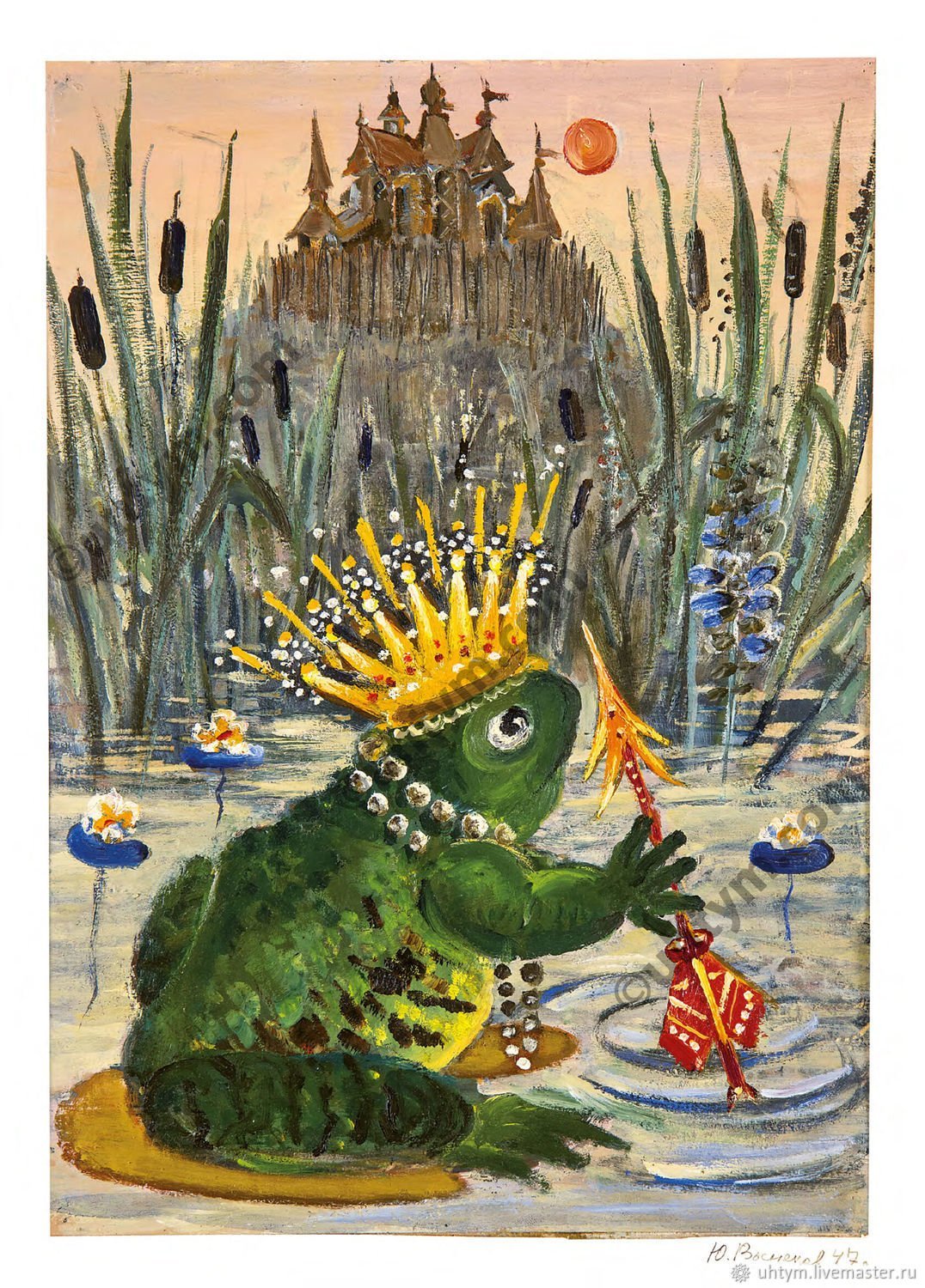 Иван цареивичь илягушка