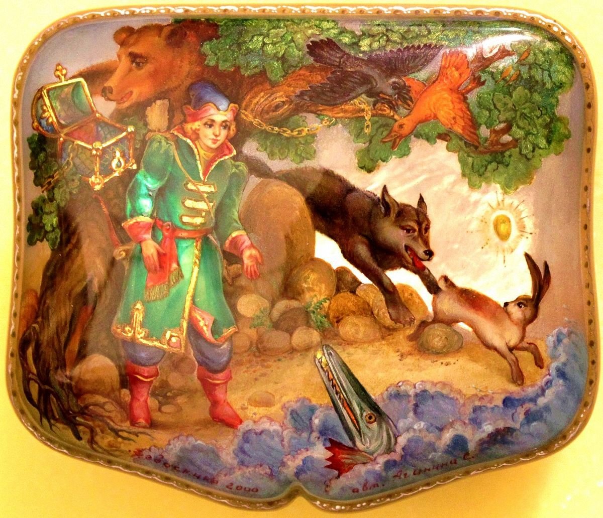 Иван Царевич и принцесса лягушка