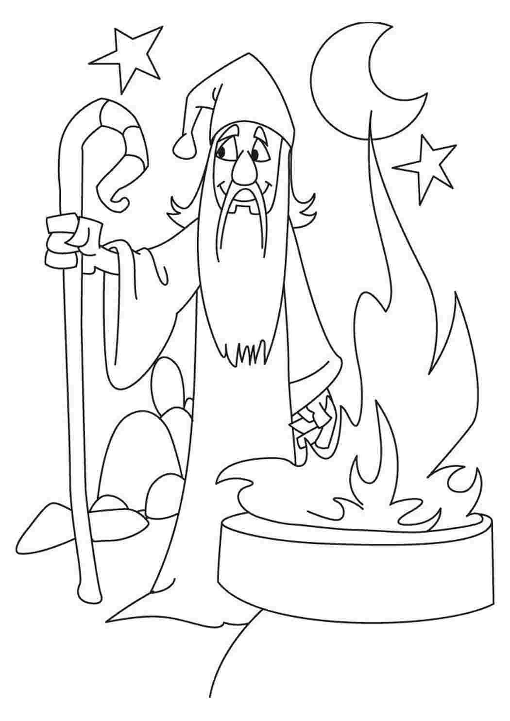 Волшебник раскраска для детей