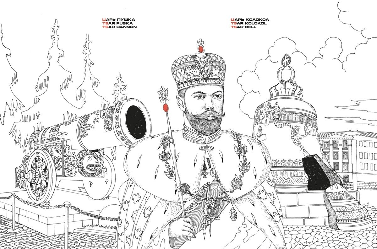 Царь пушка Таруса