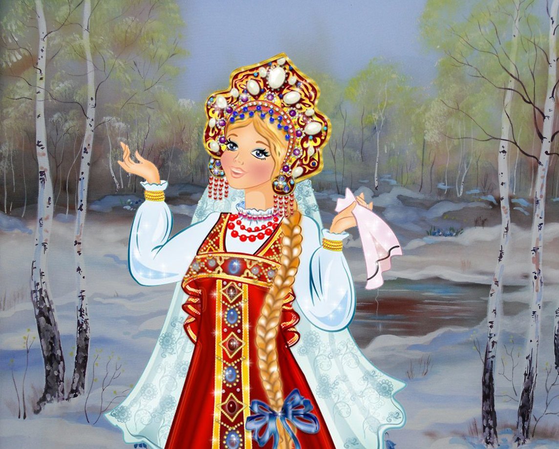 Царевна Елена прекрасная Василиса Премудрая