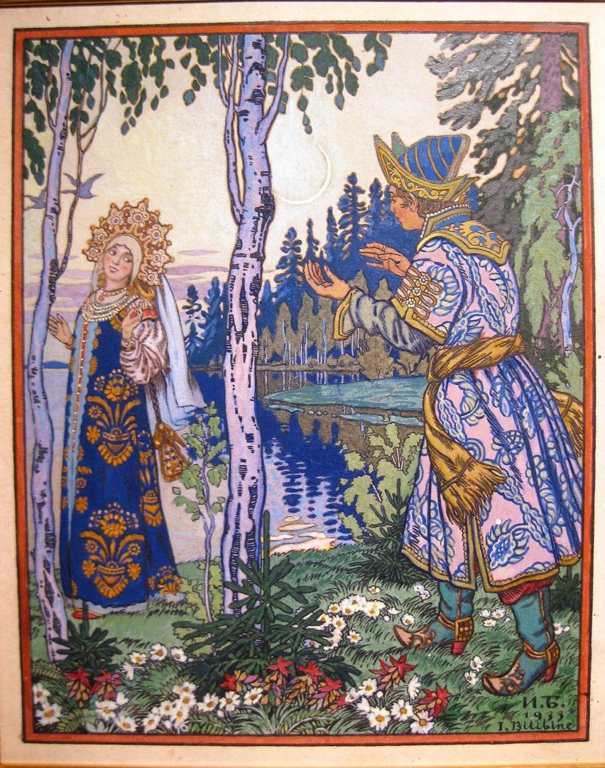 Светлана Беловодова Василиса прекрасная