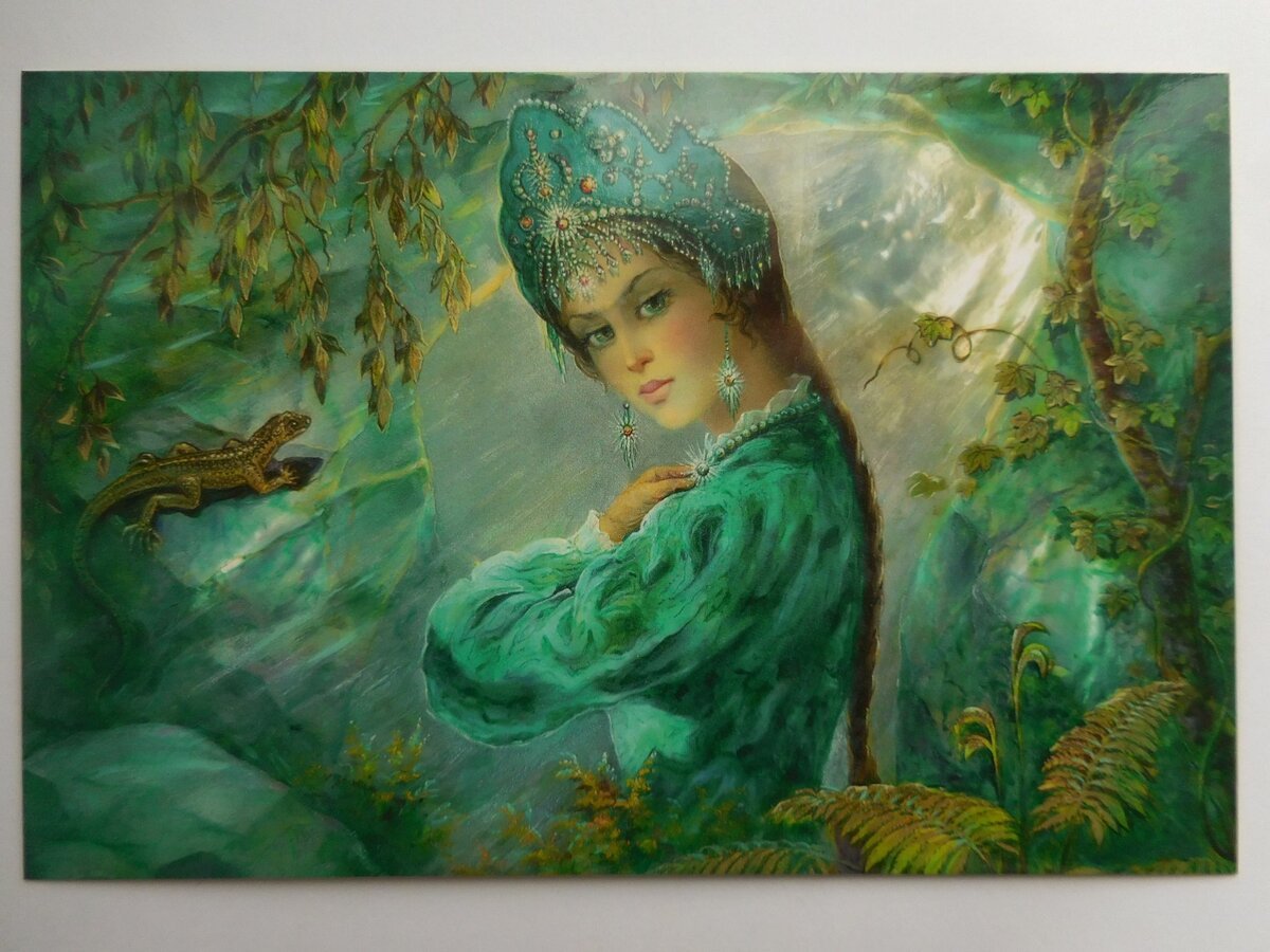 Иван Царевич и Кощей Бессмертный