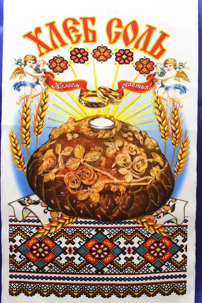 Хлеб каравай