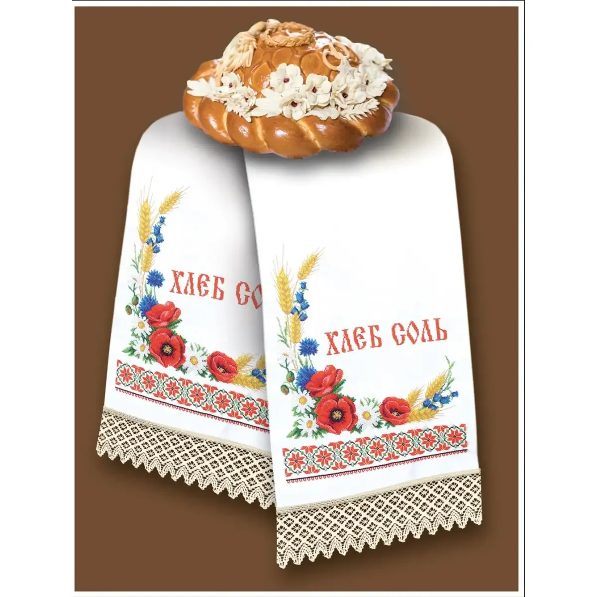 Рушник для каравая