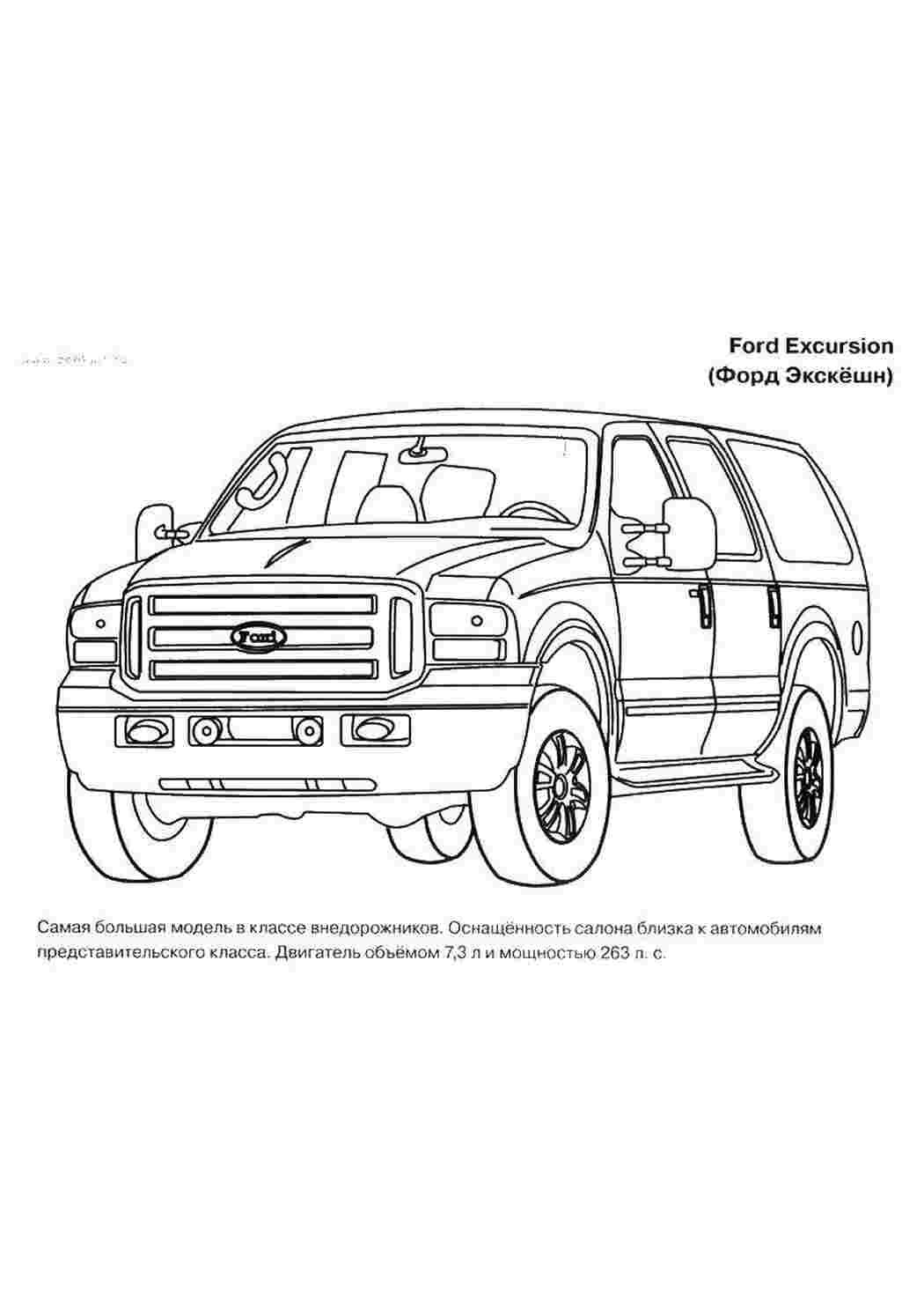 Jeep Grand Cherokee 1993 чертежи