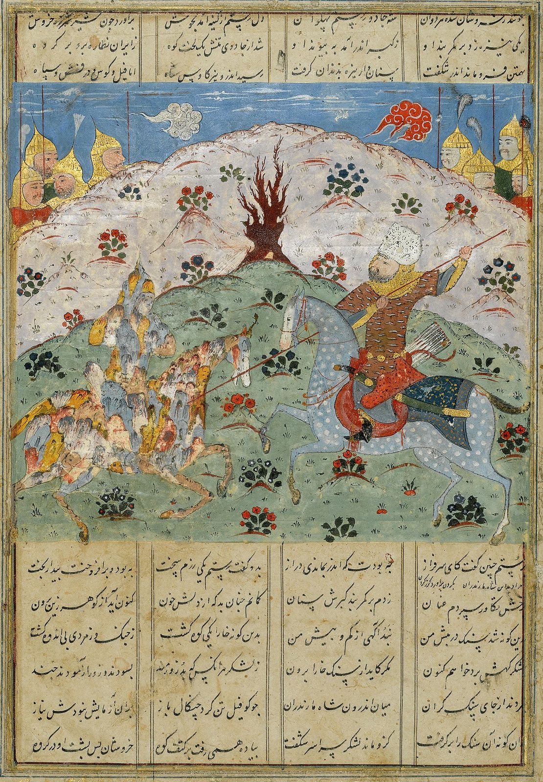 Книга царей Шахнаме