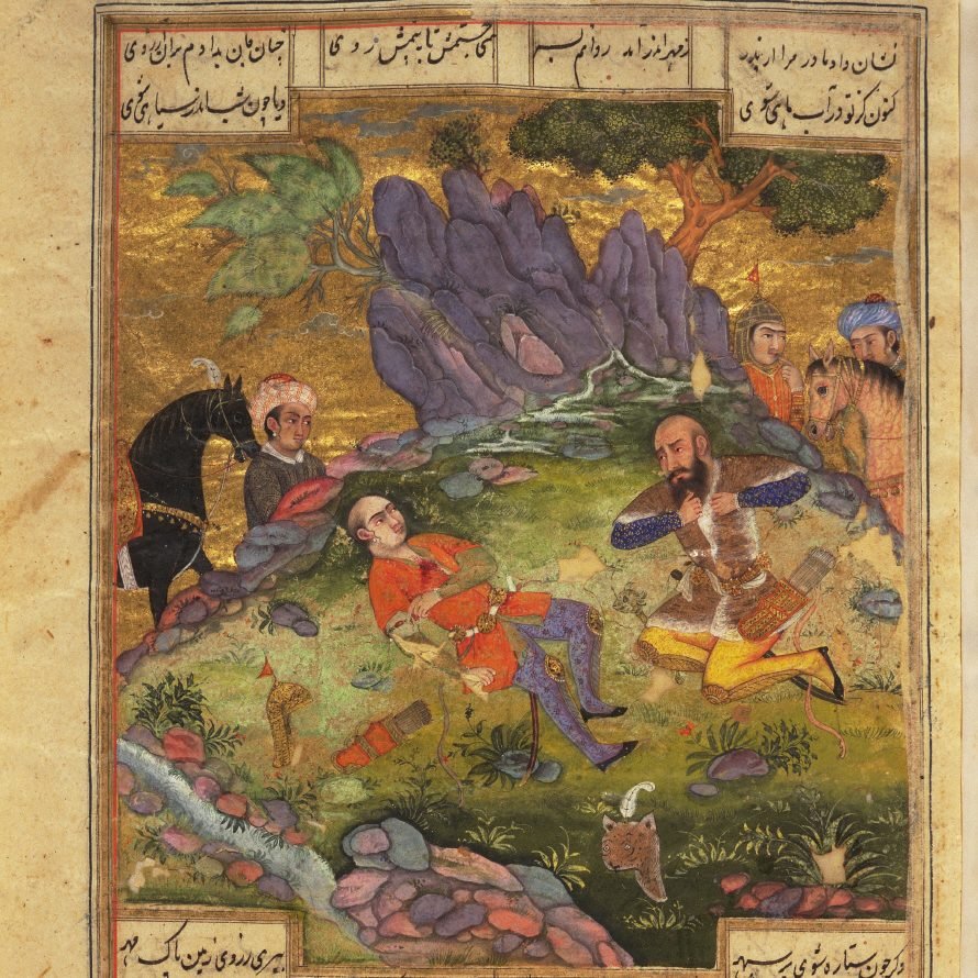 Хушанг Шахнаме