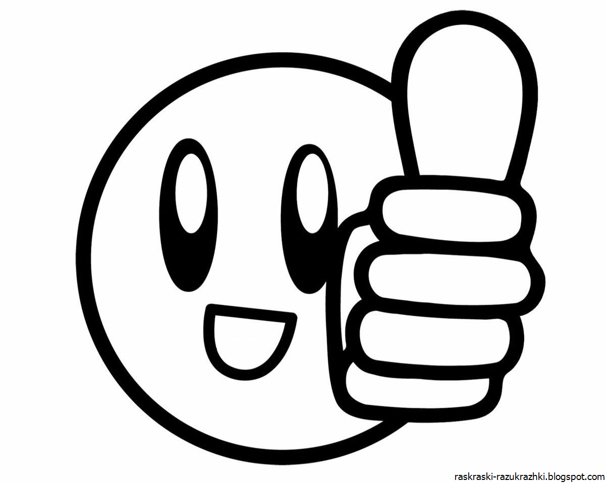 Цифра 5 раскраска