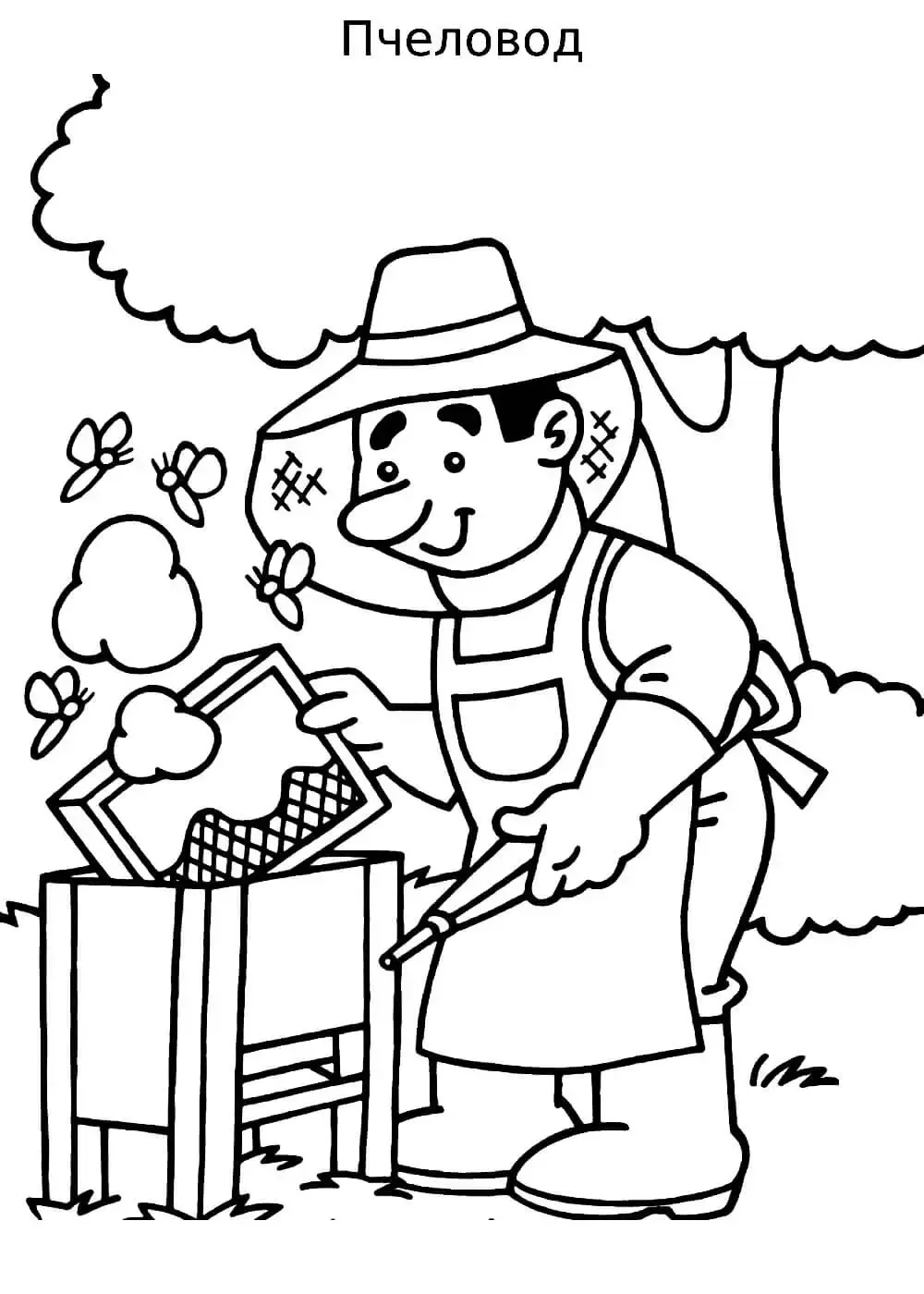 Фермер раскраска
