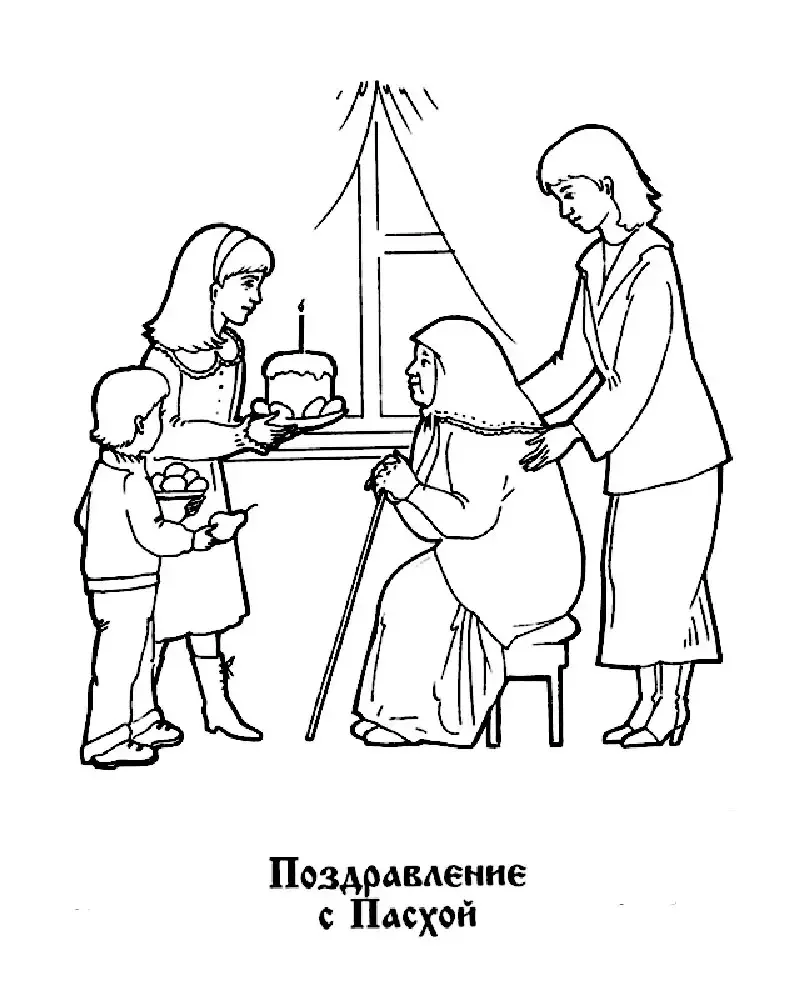 Раскраска "моя семья"