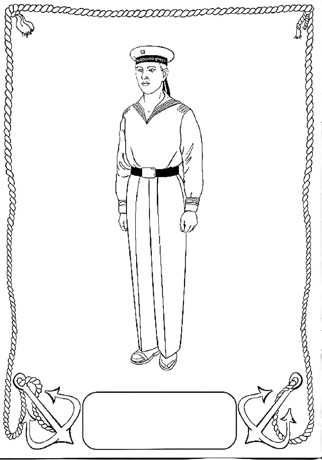 Контур кораблика для детей