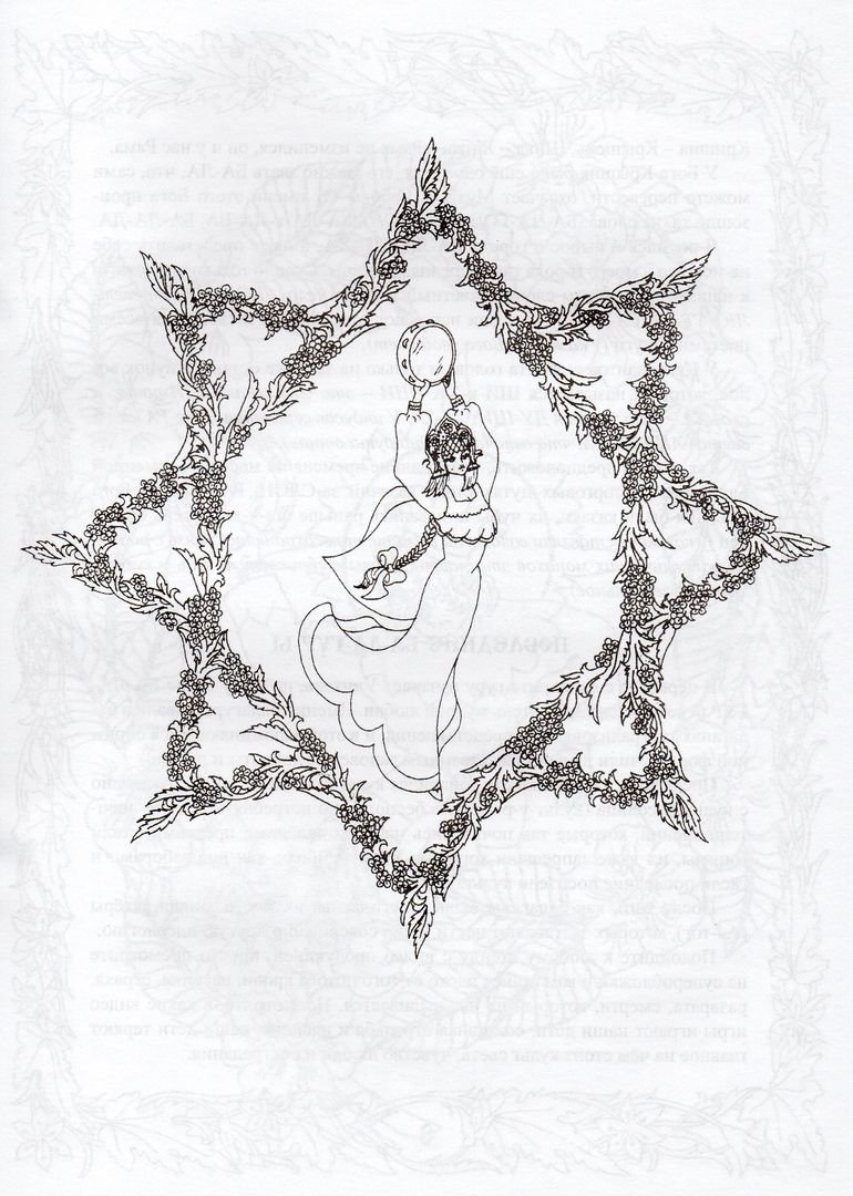 Интернет Артель знание предков Александр Тюрин