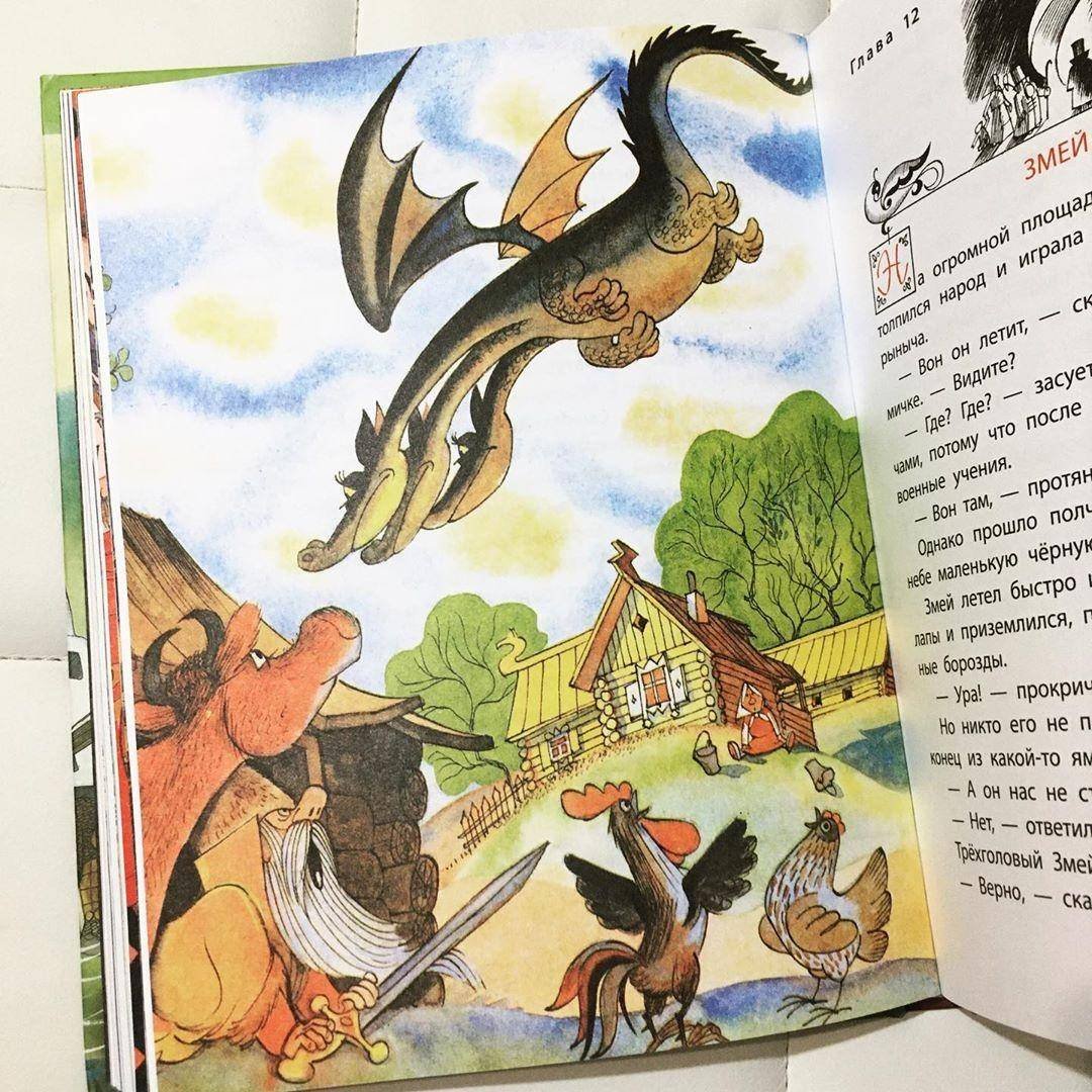 Приключения Чиполлино иллюстрации Чижикова