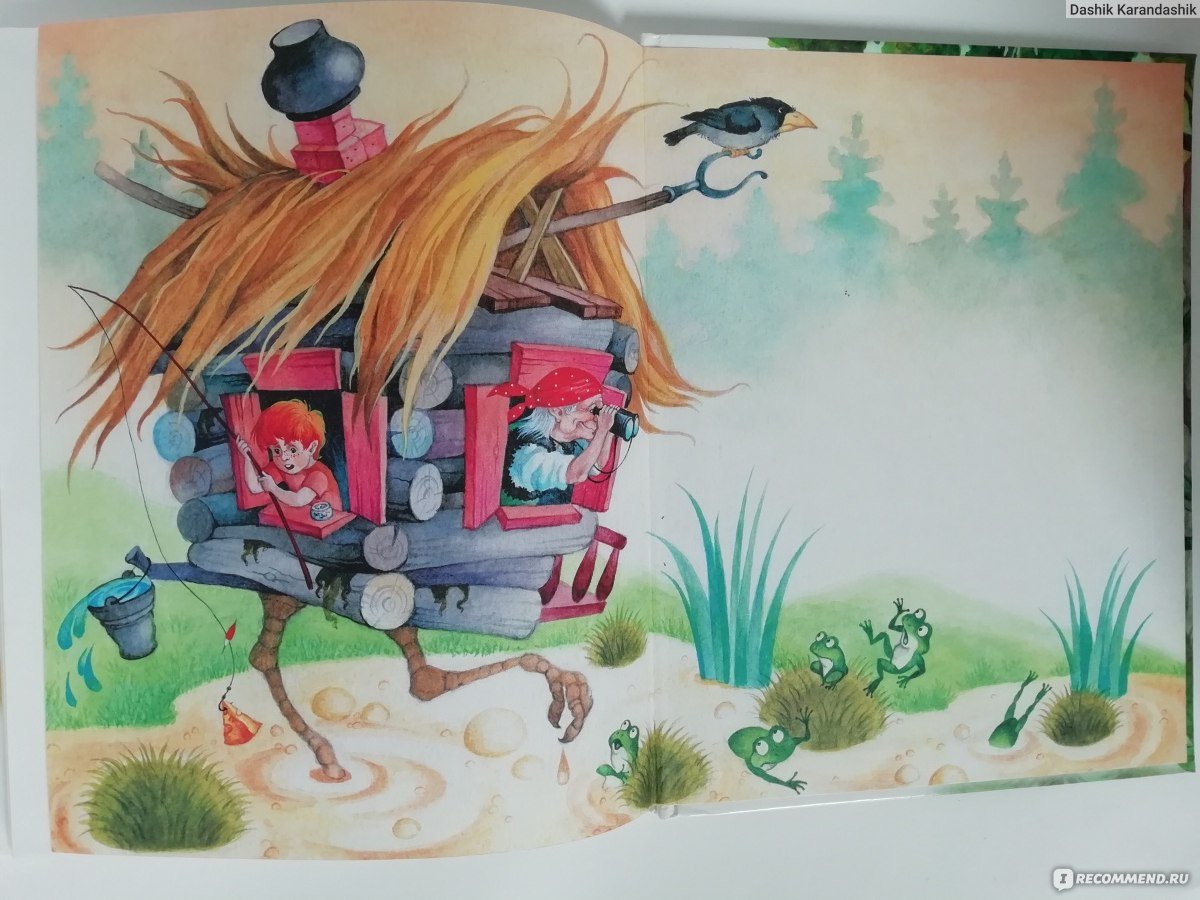 Вниз по волшебной реке прозрачный фон