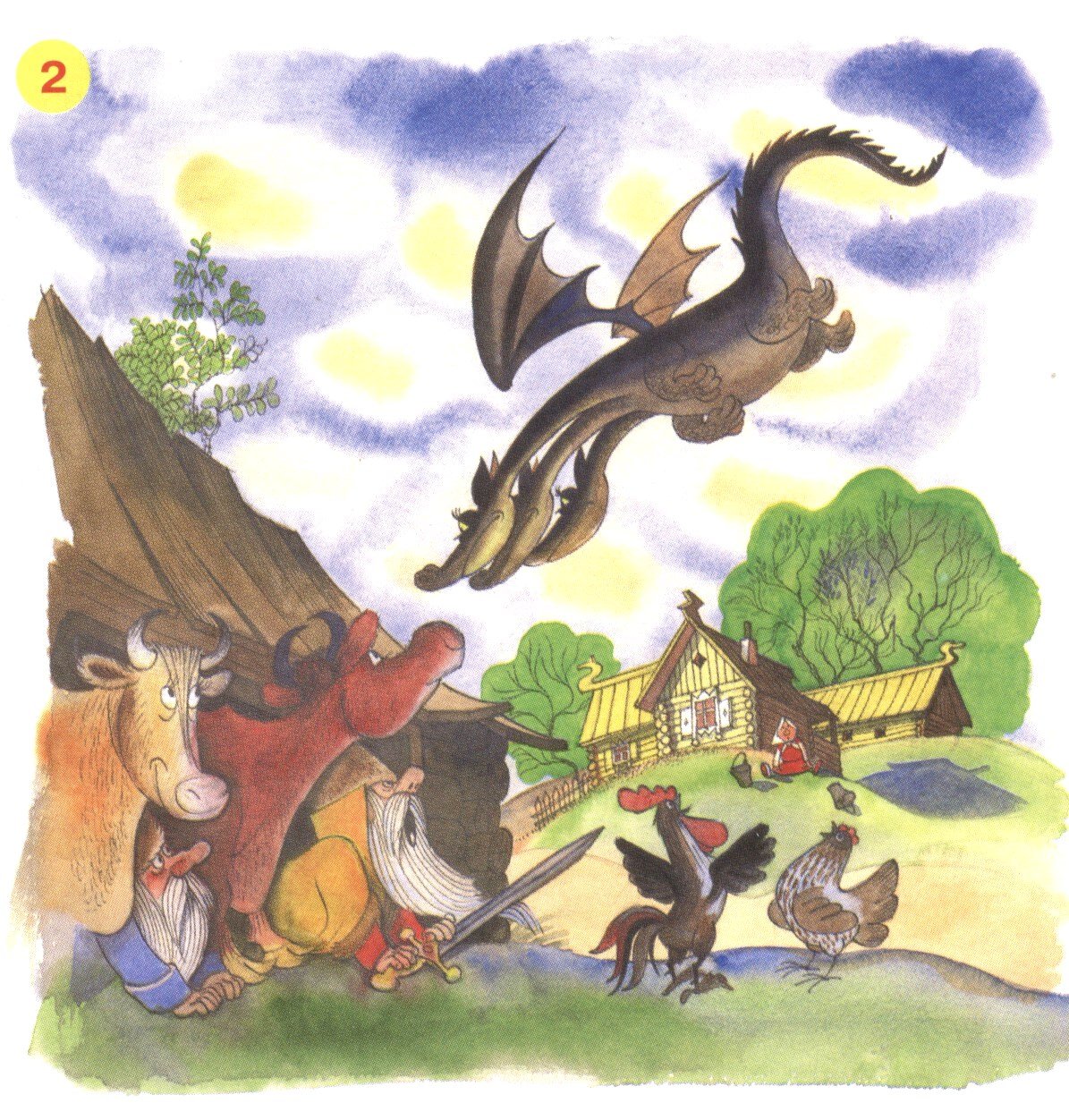 Вниз по волшебной реке иллюстрации Чижикова