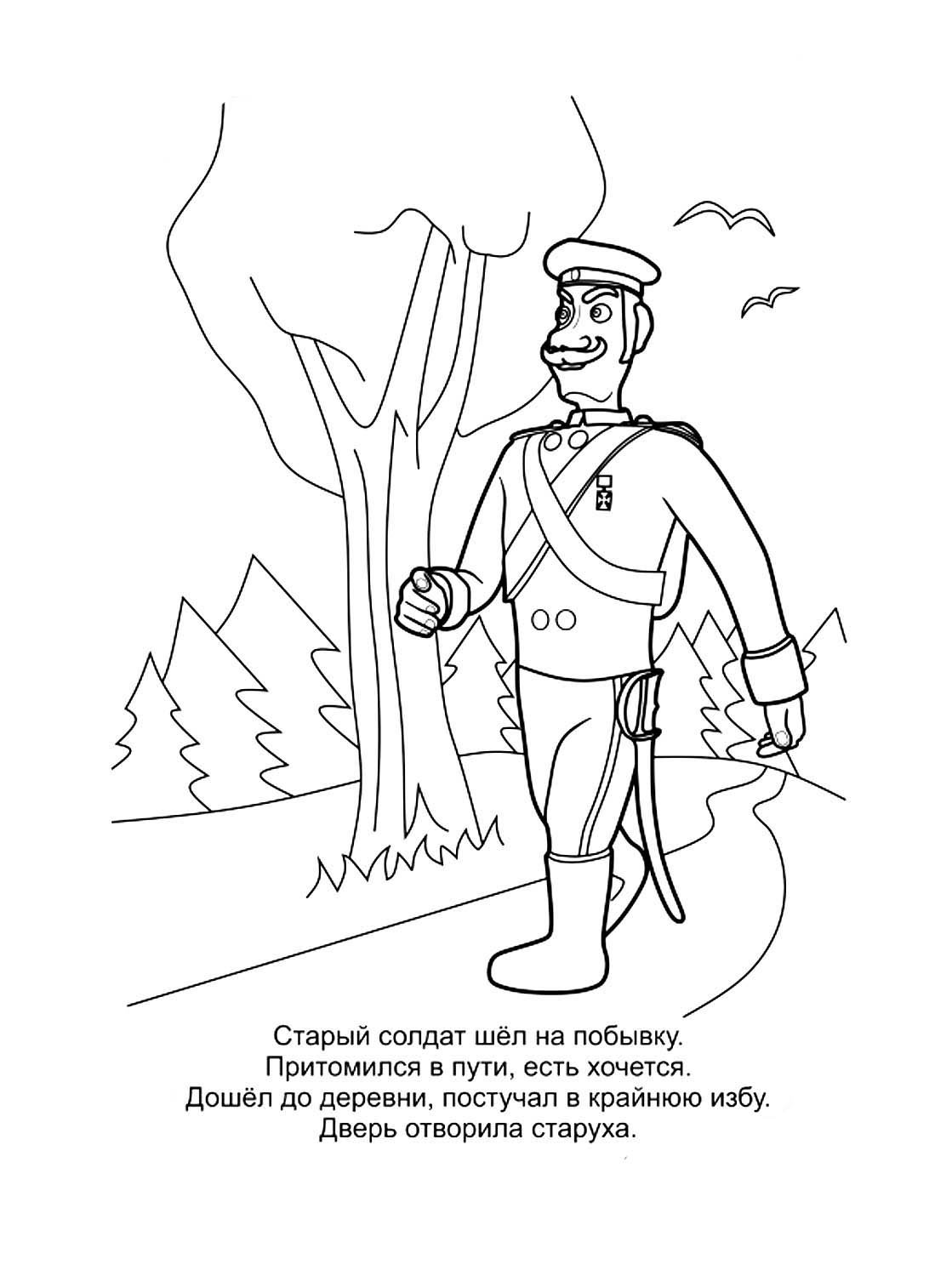 Огниво Андерсен солдат и огниво