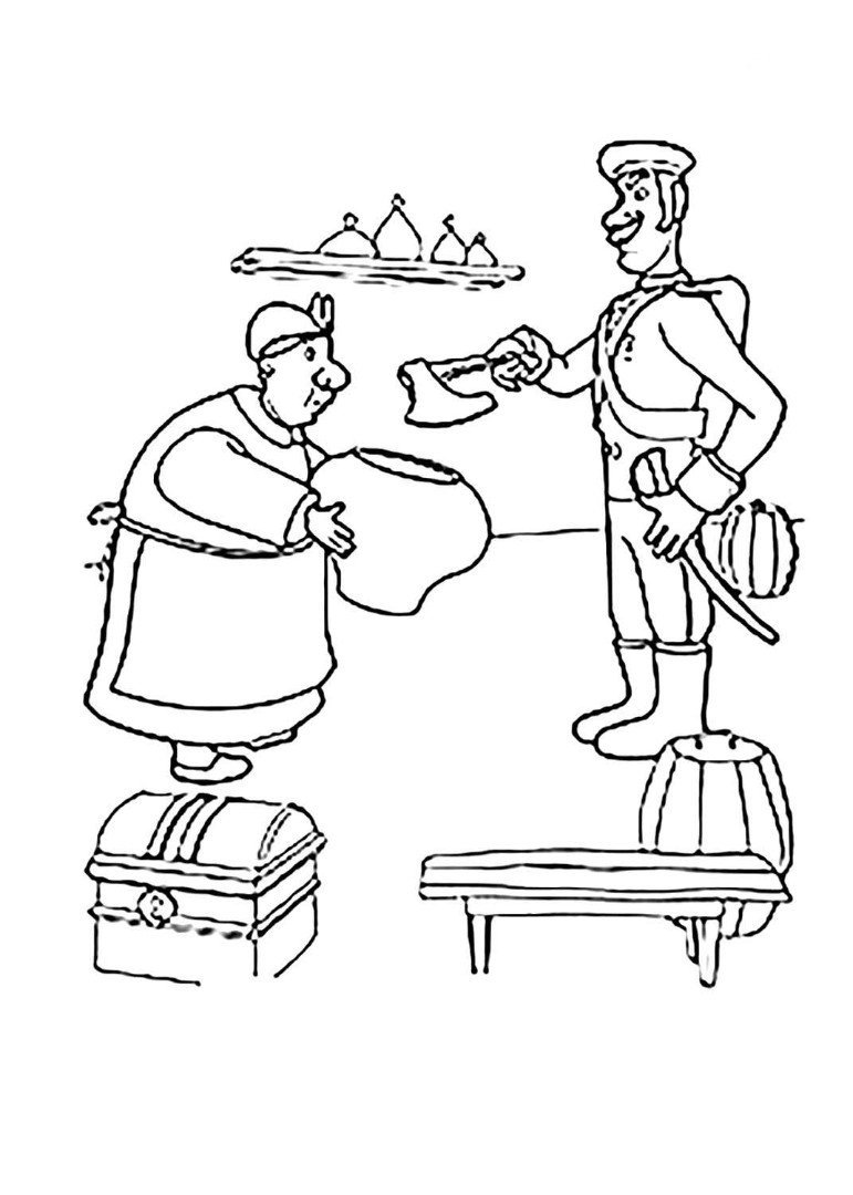 Вверх. Раскраска