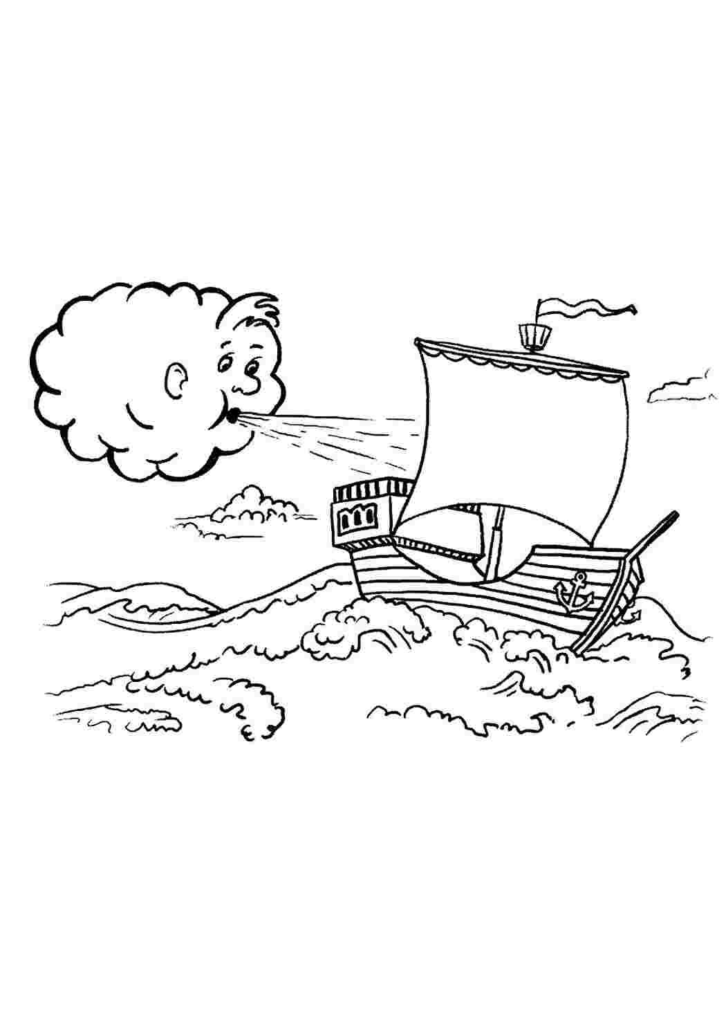 Ветер раскраска для детей