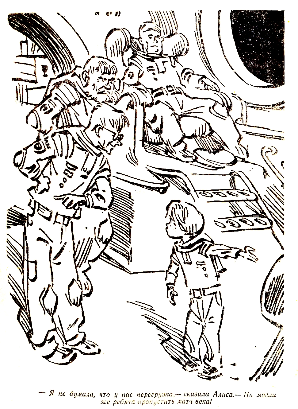 Джон Тенниел Червонная Королева