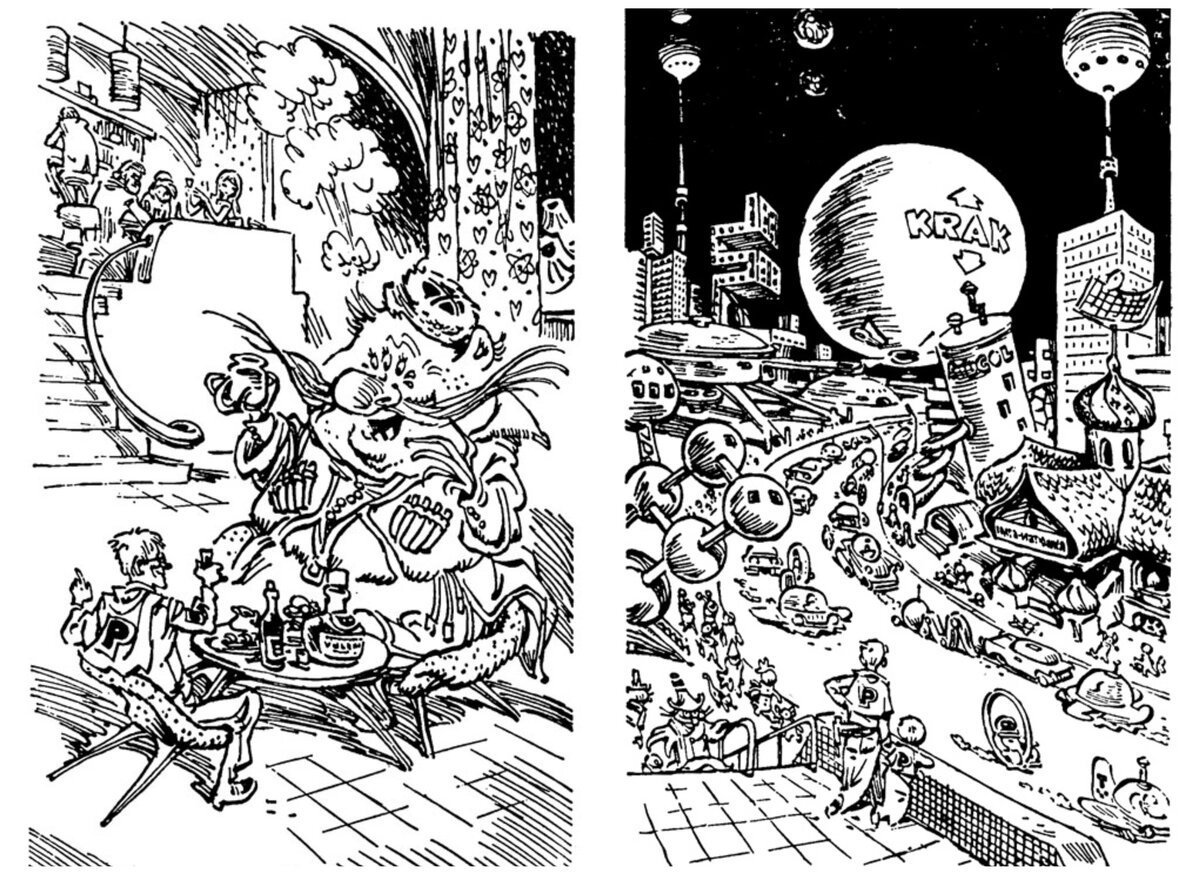 Евгений Мигунов Кир Булычев